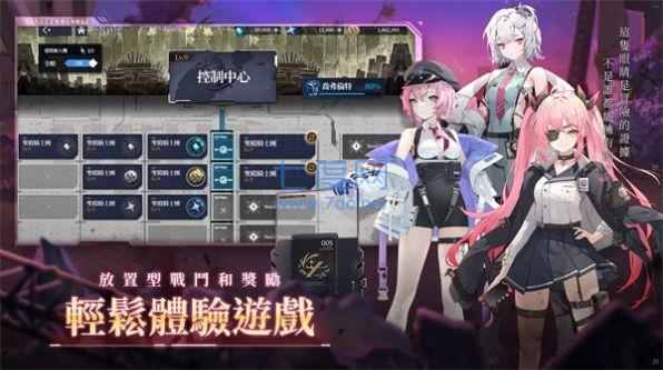 星之骑士团国际服1.1.02安卓版图2