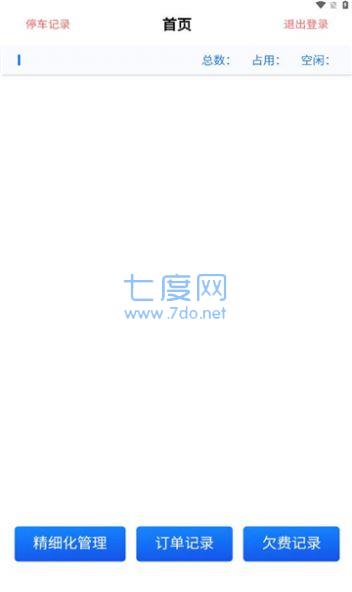 掌益停图3
