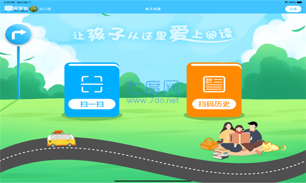 慧探猫图1