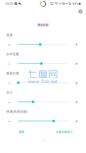 energyring呼吸灯图1