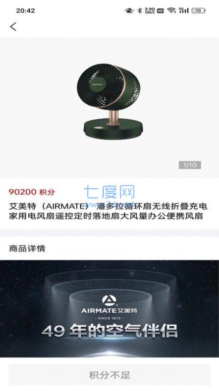 甄选盲盒图2