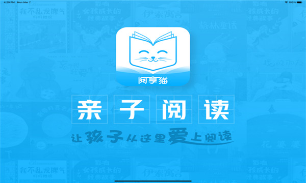 慧探猫图2