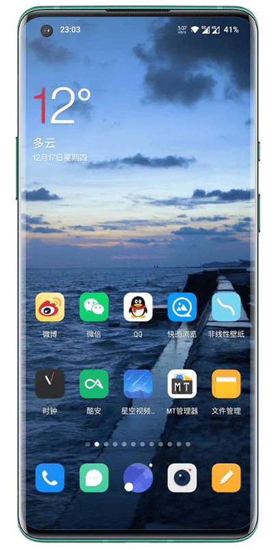 星空视频壁纸最新版图4