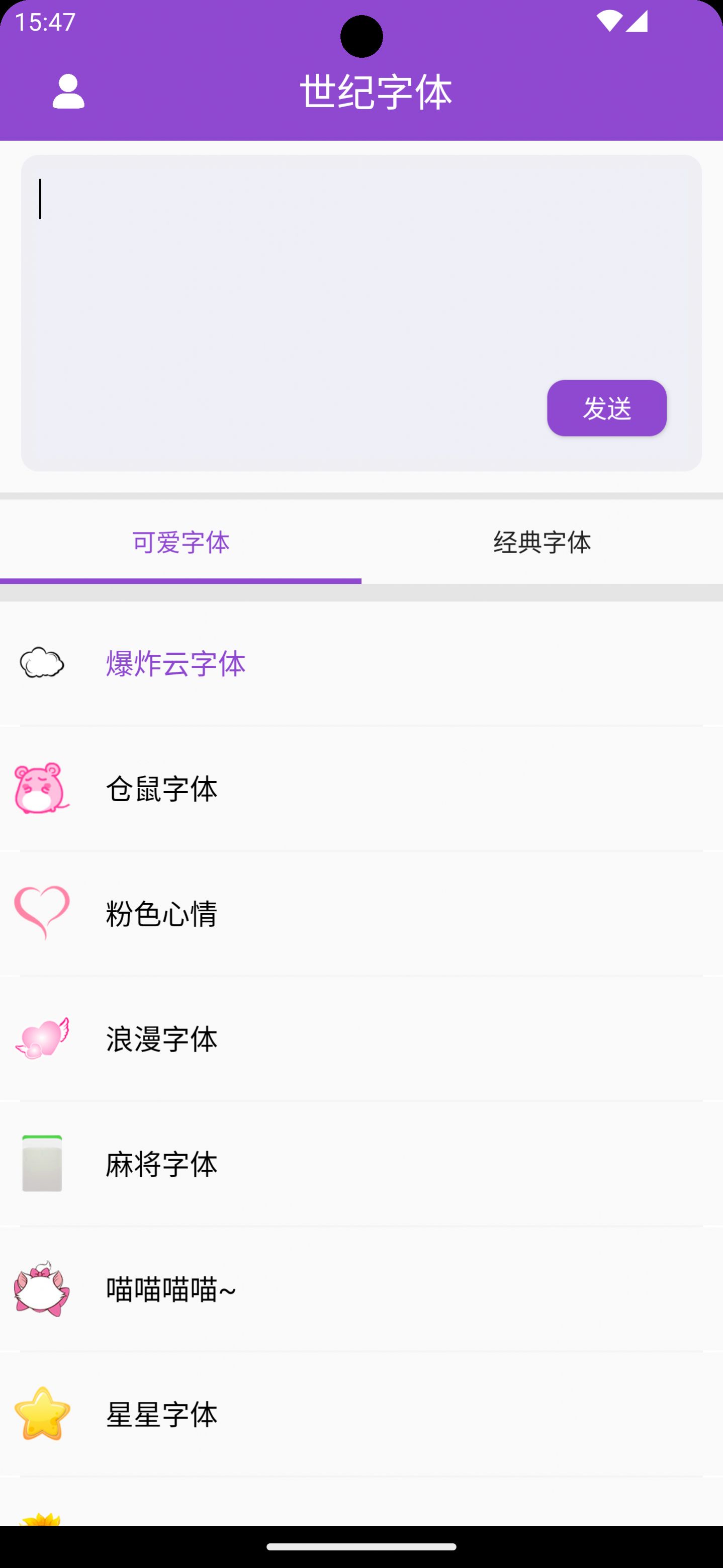截图1