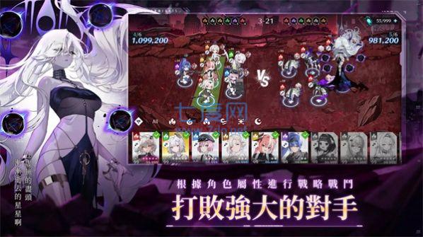 星之骑士团国际服1.1.02安卓版图1