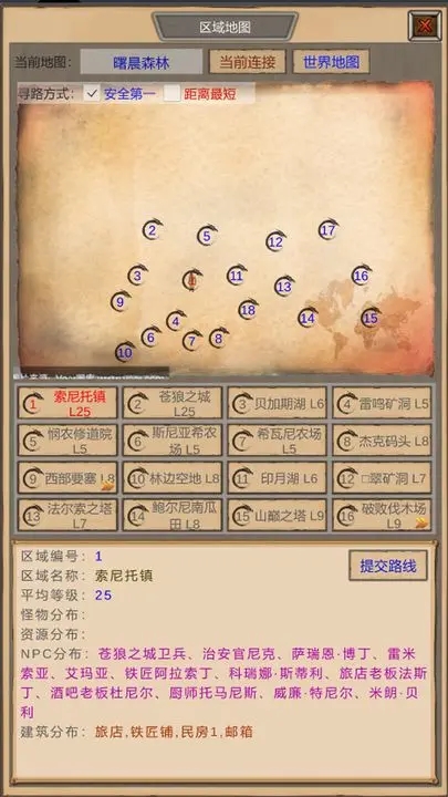 魔兽佣兵团破解版截图4