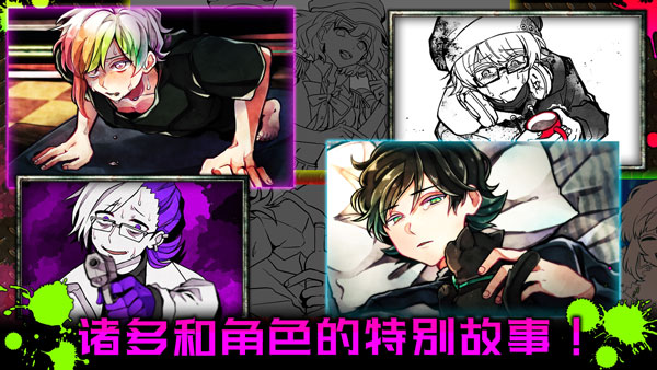 恶狼游戏Another图2