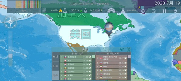 dummynation图2