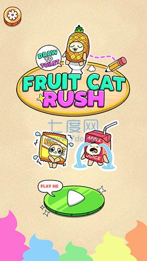 香蕉猫冲向厕所游戏图1