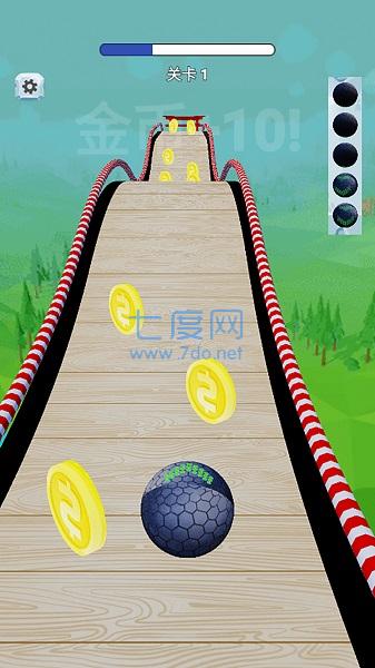 平衡球大冒险1.0图1