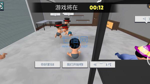 熊孩子捉迷藏图1
