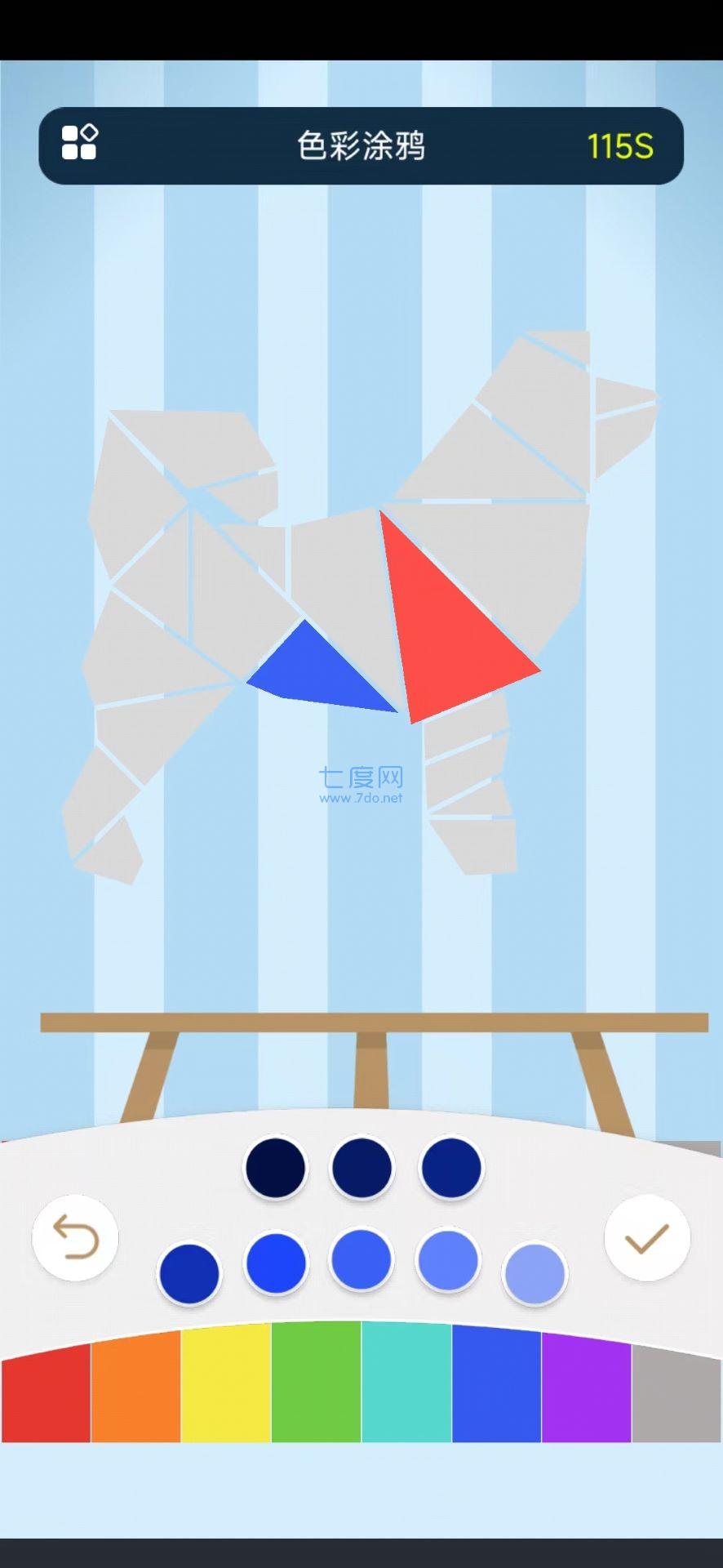 色彩涂鸦1.0图2