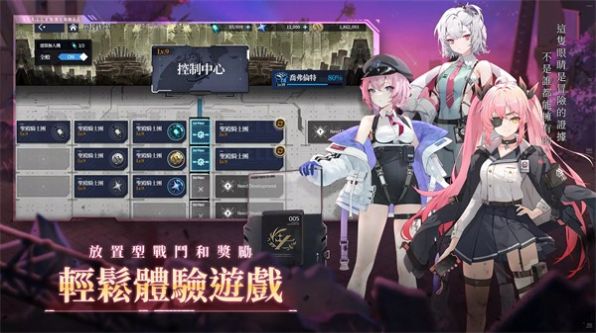 星之骑士团国际服1.1.02安卓版图4