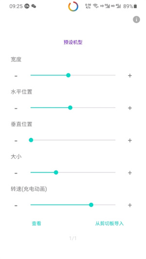 energyring最新版安卓版图4