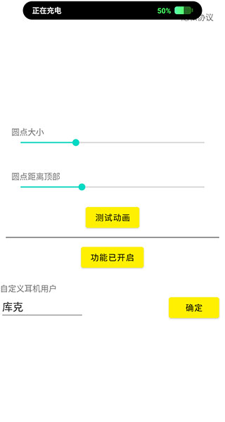 灵动鸟华为版第4张截图