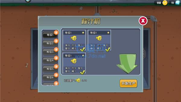 迷你世界诡异版本ZM：MiniDarknet图1