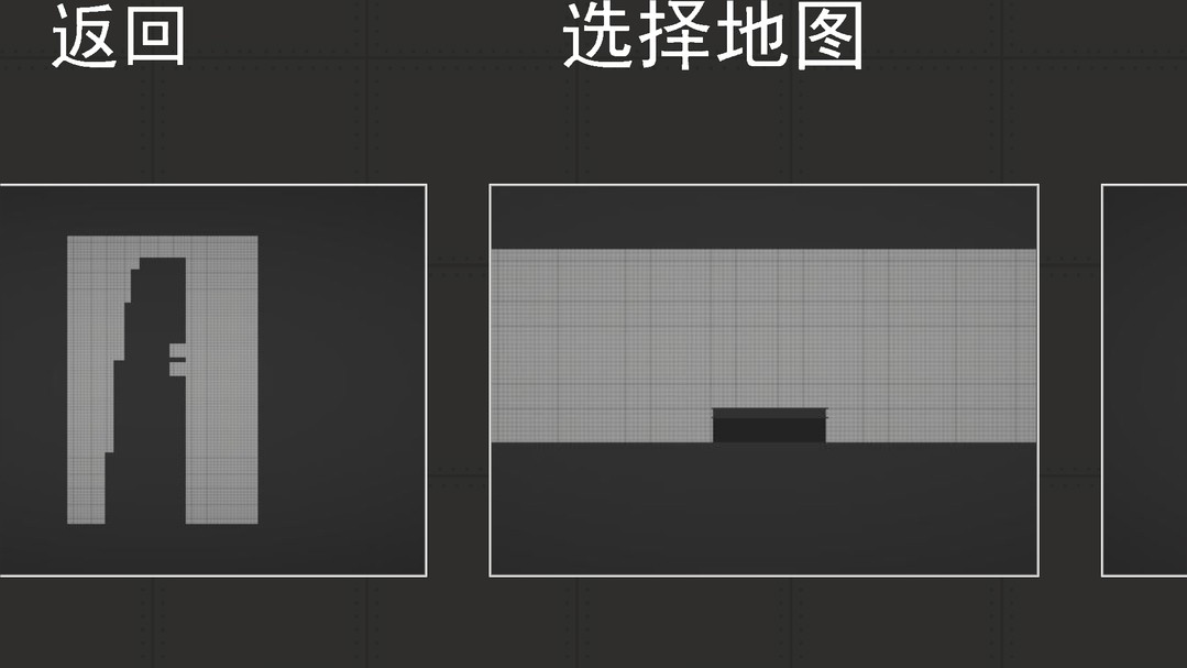 甜瓜游乐场12.0汉化版12.0图2