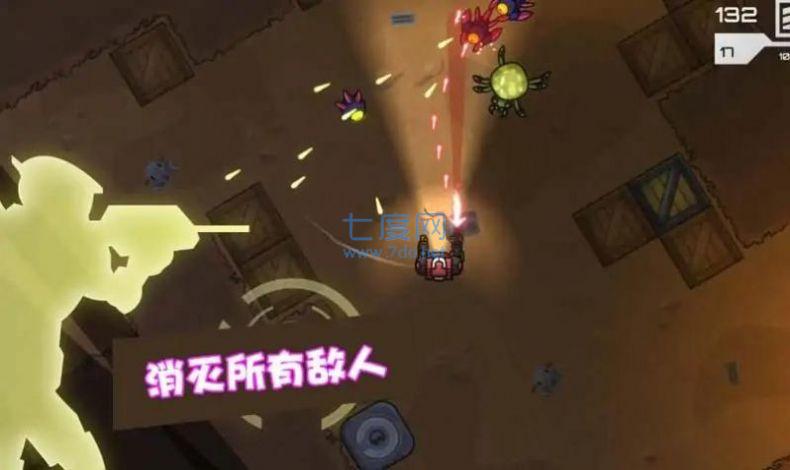 星际争霸机甲联盟图2