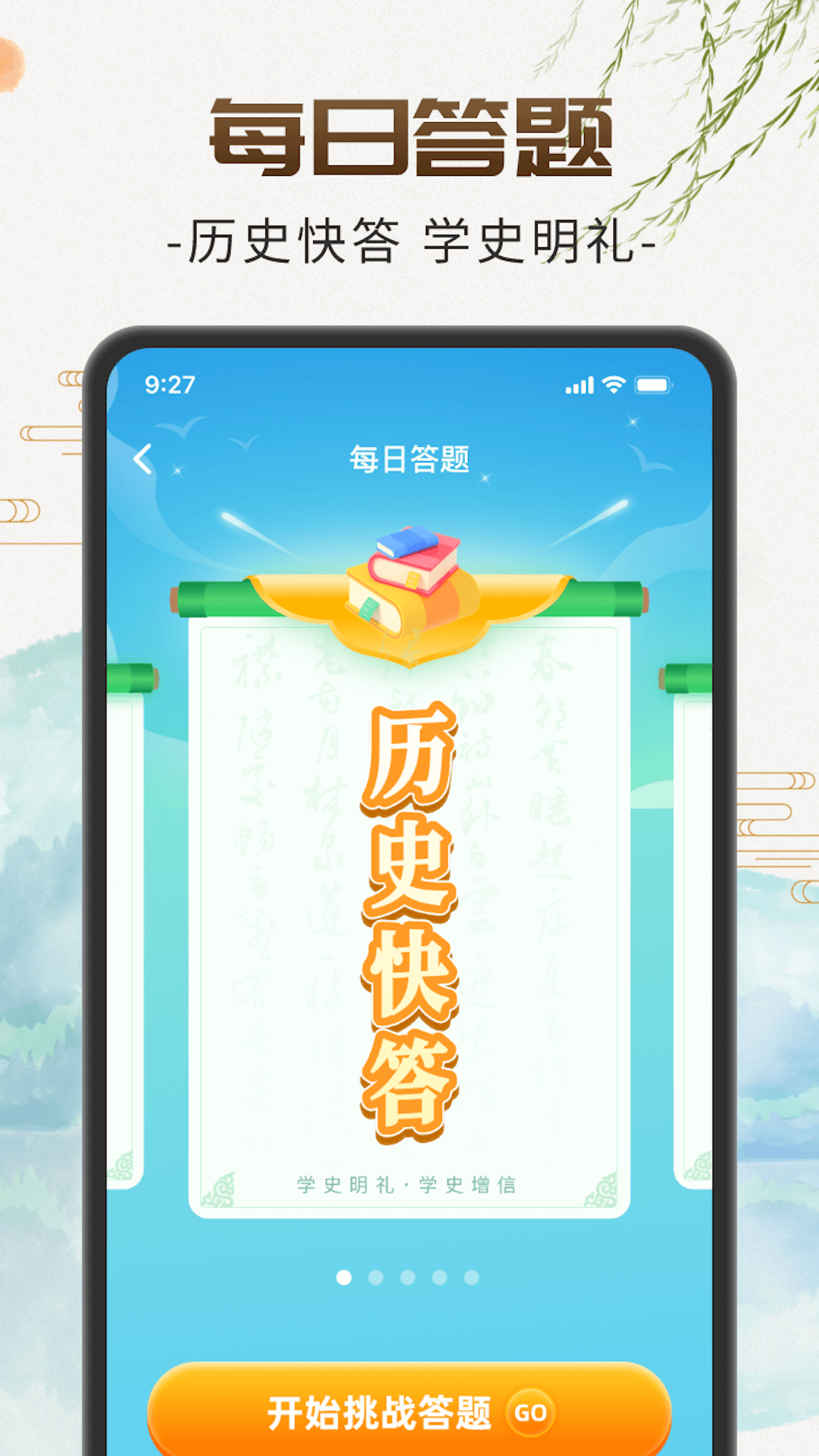 惊喜看看图2