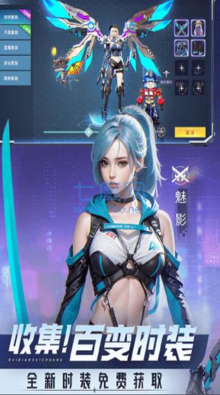 平行轨迹图2