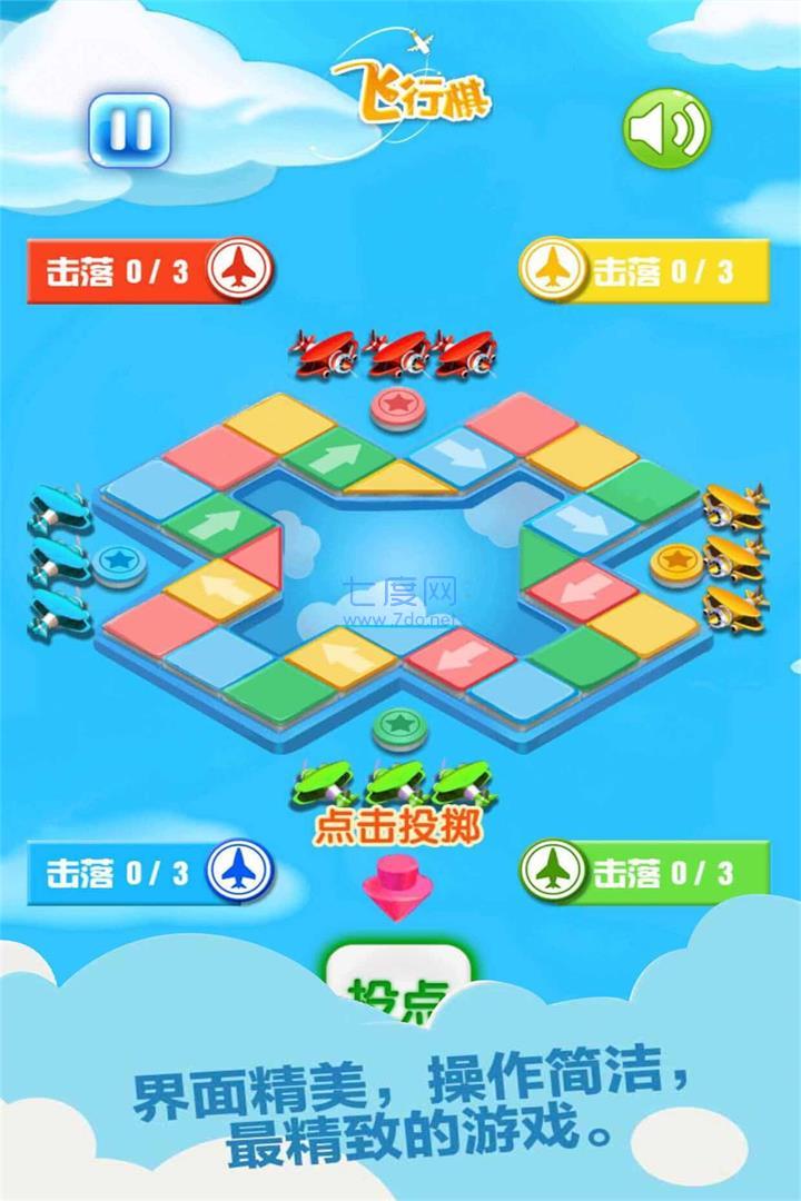 元气骑士免登陆版最新版图3