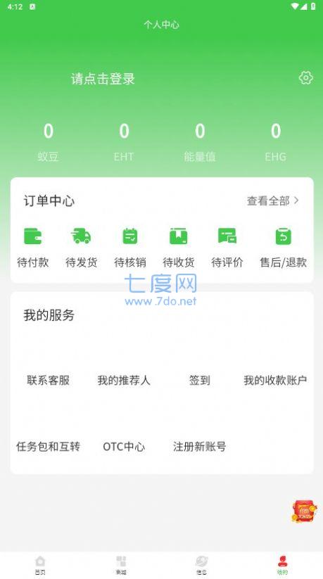 蚁城优选图1