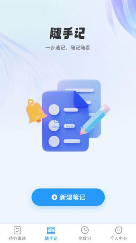 悦记随看图1