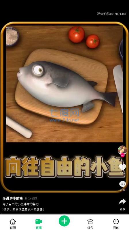 易创臻选图3