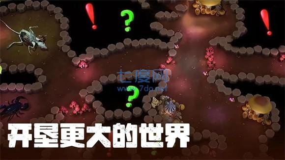 蚂蚁大冒险完整版图3