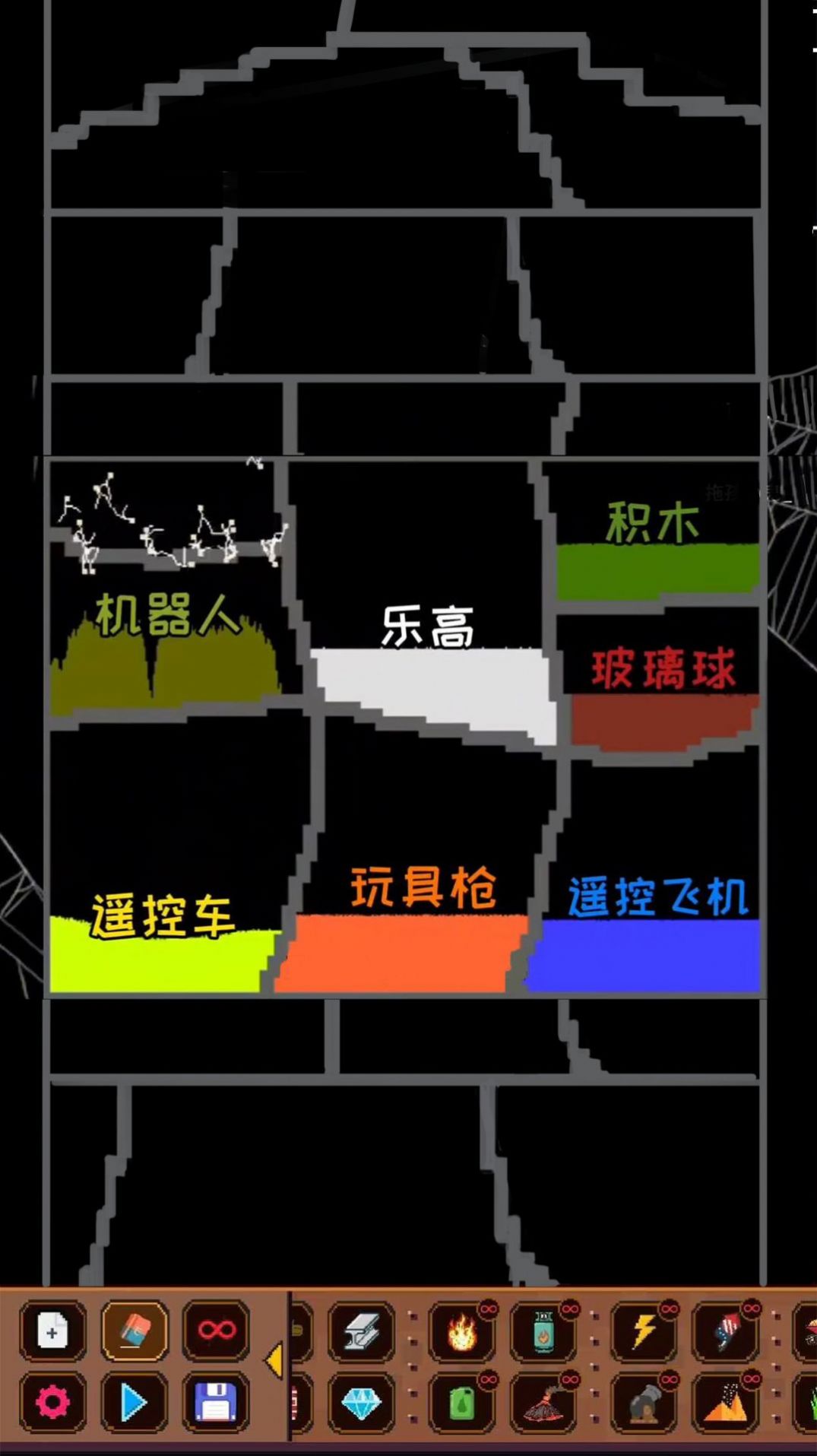 解压粒子模拟器游戏图1