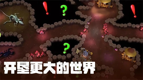 蚂蚁大冒险完整版图1