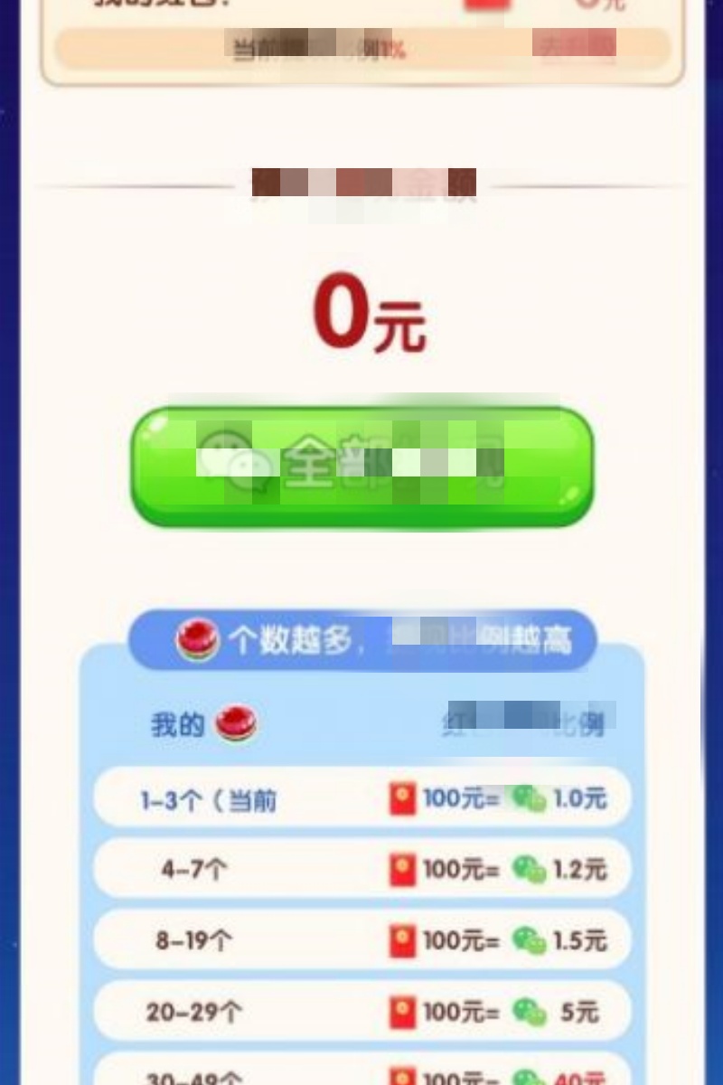 果糖爱合成0.1图2
