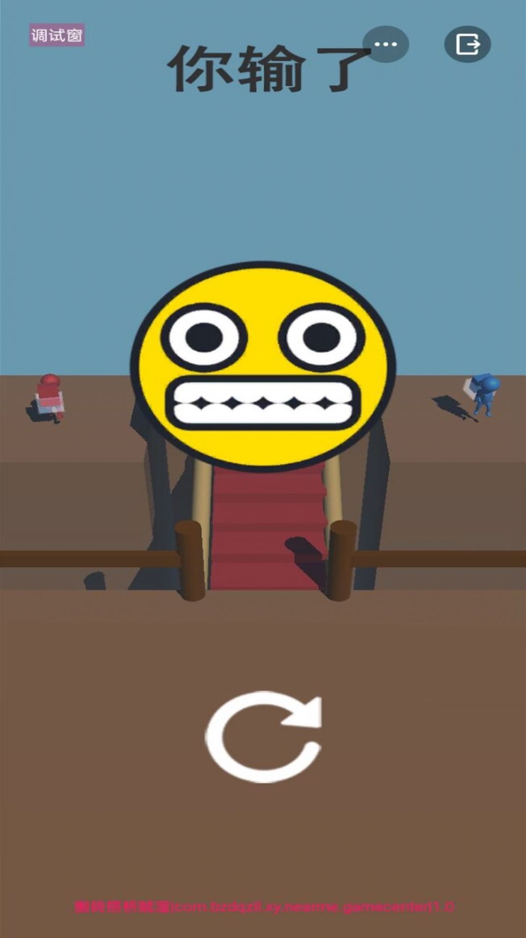 搬砖搭桥贼溜图2