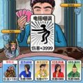 智商挑战赛1.0.0图标