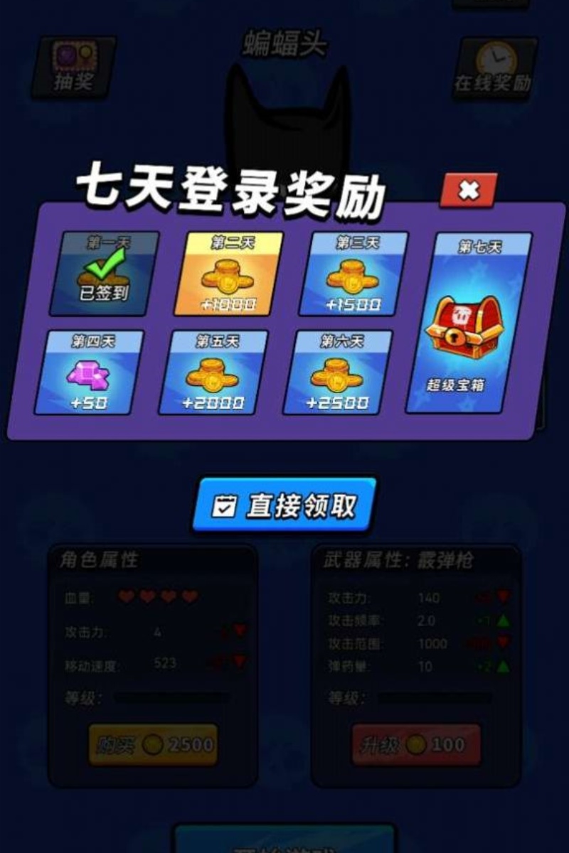 万圣夜狂欢图2