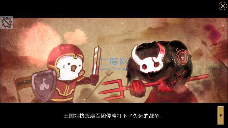 3分钟英雄图3