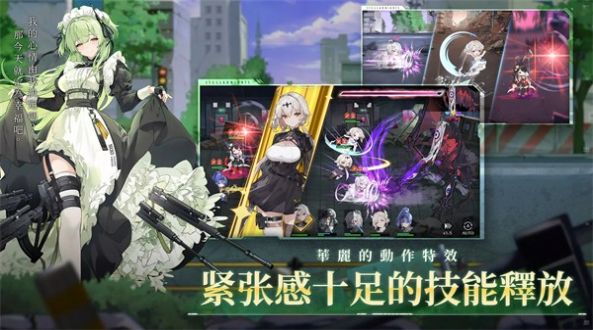 星之骑士团国际服1.1.02安卓版图3