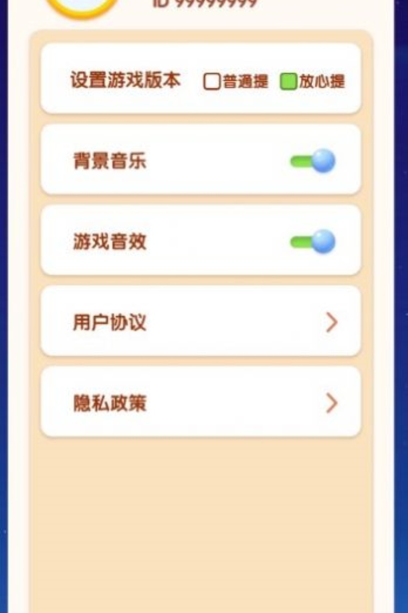 果糖爱合成0.1图1