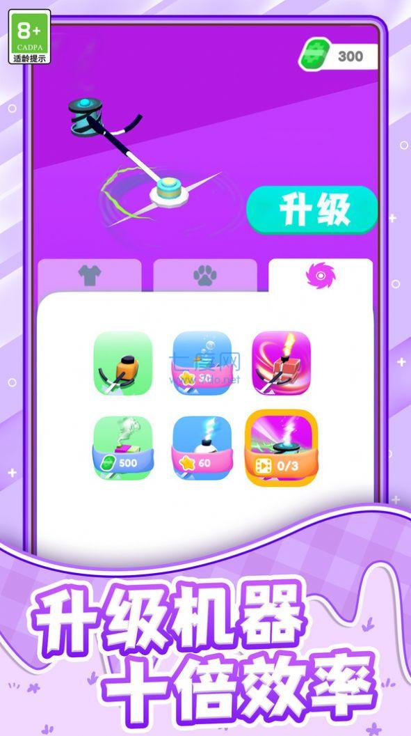 欢乐割草大师图3