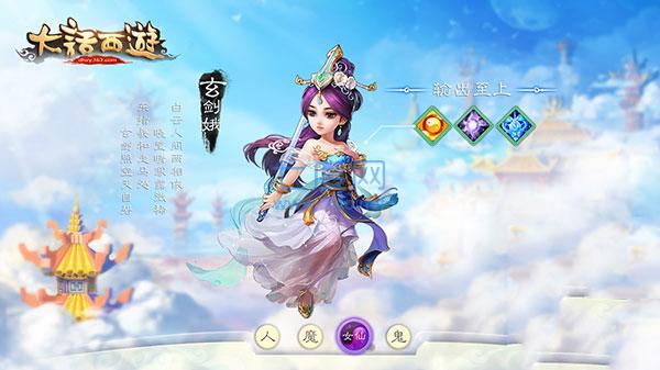 大话西游手游无限仙玉版图3