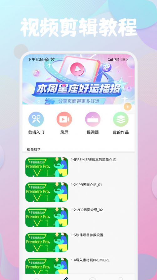 云雀视频制作图2