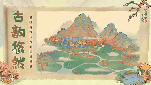 桃源深处有人家无限金币钻石免广告版图2