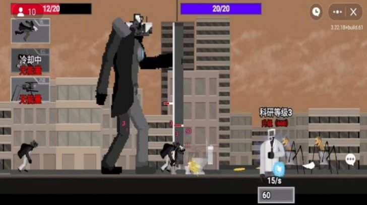 马桶人沙盒逆袭图1