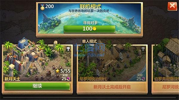 迷你世界土豪版1.44.1图2