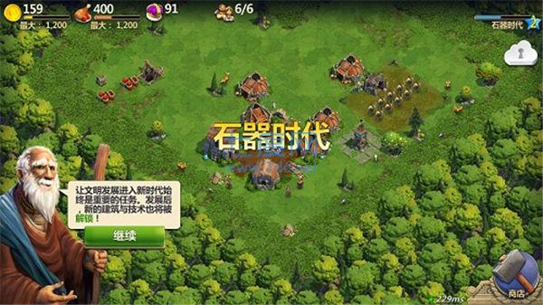 迷你世界新春版0.52.0图3