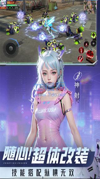 平行轨迹图1