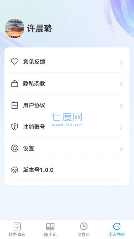 悦记随看图2