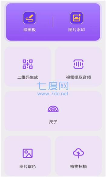 小鸟智慧宝箱图3