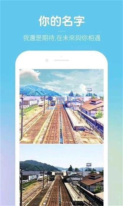 动漫风相册图3