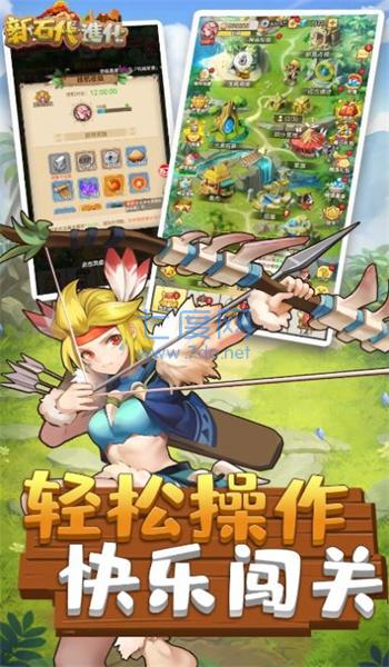 新石代进化图3